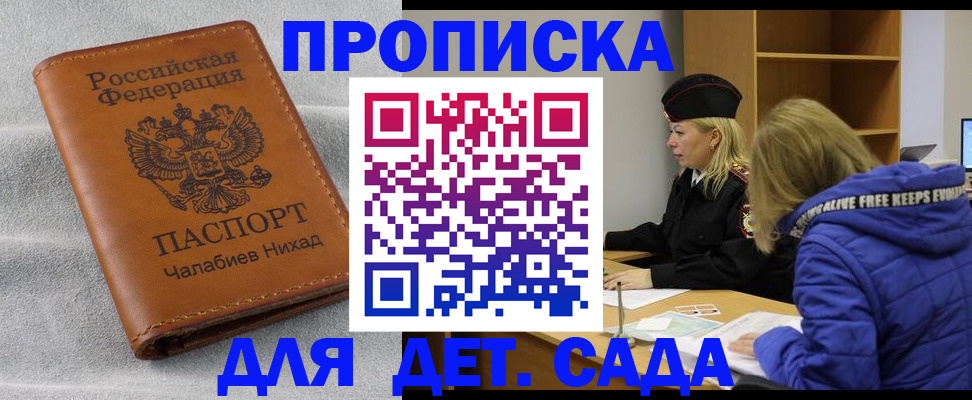временная регистрация поиск в Нижнем Тагиле